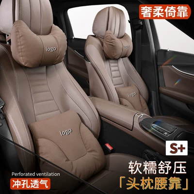 Maybach S-Class, Mercedes-Benz, Audi, Xiaomi üçün avtomobil boyun yastığı
