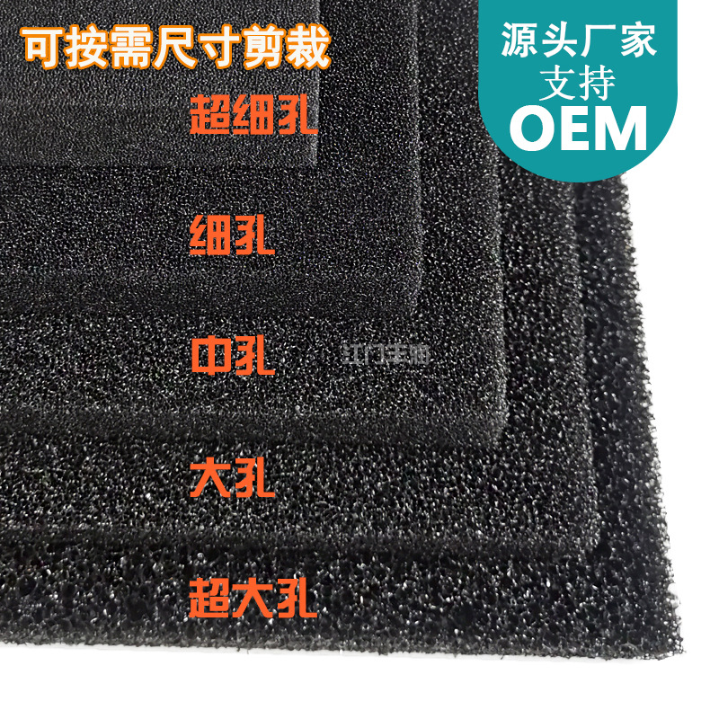 水族过滤棉主图1