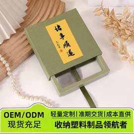 饰品包装盒悬浮盒首饰架透明防氧化手串收纳展示架悬浮盒手串礼盒