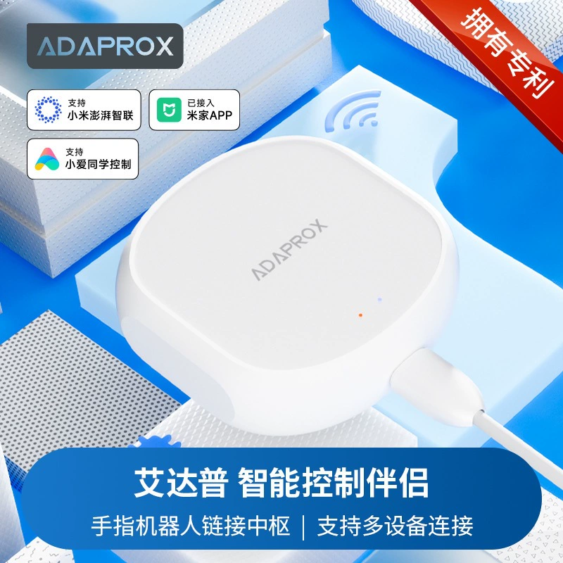 Уже подключен к Mijia Finger Robot Intelligent Control Companion APP, дистанционное управление, синхронизация нескольких устройств