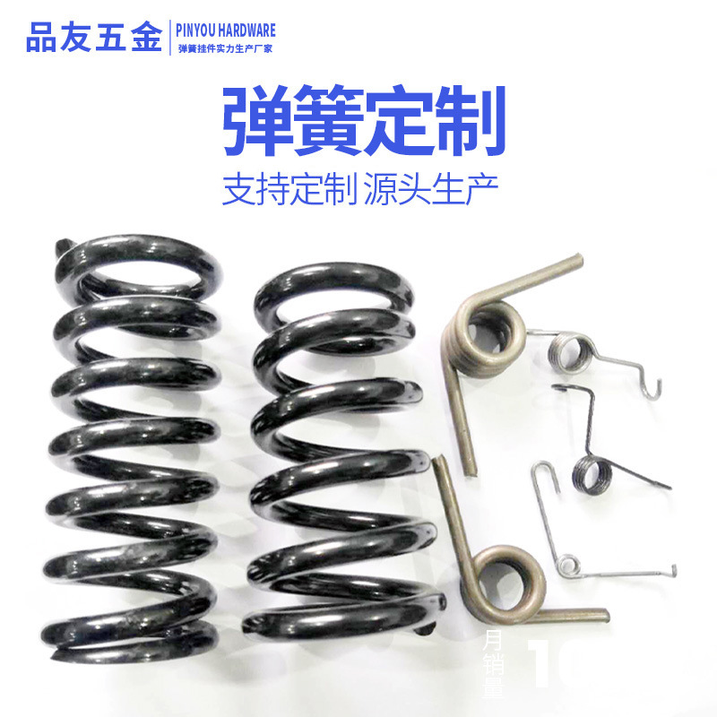 佛山弹簧厂家批发大小单扭簧 双扭簧多功能专用弹簧压缩弹簧等
