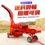 高喷两用大型干湿铡草机
