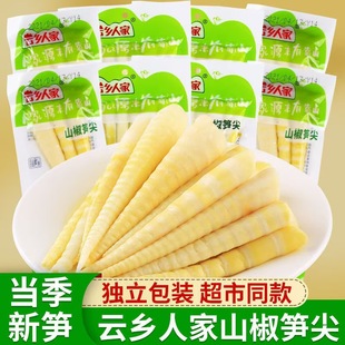 �ݽ��S��ɽ����S�۹S��S�_����ʳС���b���С��ʳ���e���l����