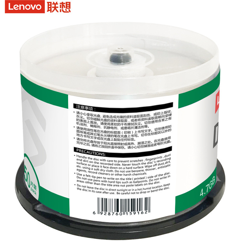Lenovo (Lenovo) ブランクディスクDVD-R書き込みディスク業界向け16x4.7gバケツ入り|undefined