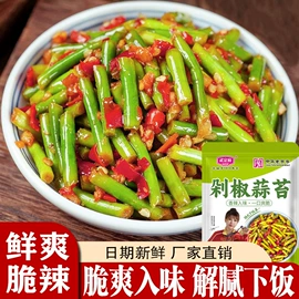 酱腌菜;其他香辛料;调味酱