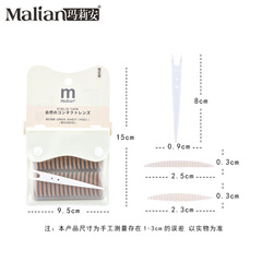 Marianne 240-back lace double eyelid patch invisible waterproof and sweat-resistant, breathable and skin-friendly eye patch 3003