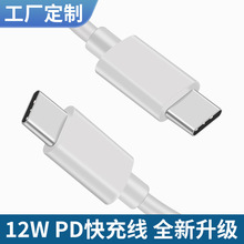 iphone11�W��13������20W����^PD�����USB-C �m���O��12 promax