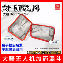 ��ֲ��T70T70PT60T50T25T40T30��ҩ©����������ҩ������ĭ©��