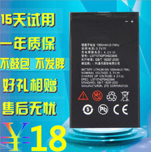 适用 中兴U288原装手机电池 Li3710T42P3h623846 老年机电池电板