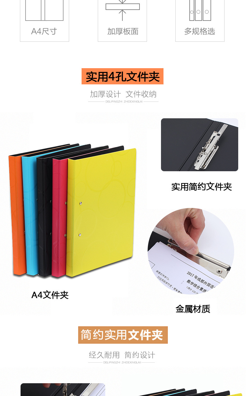 办公长短单强力夹