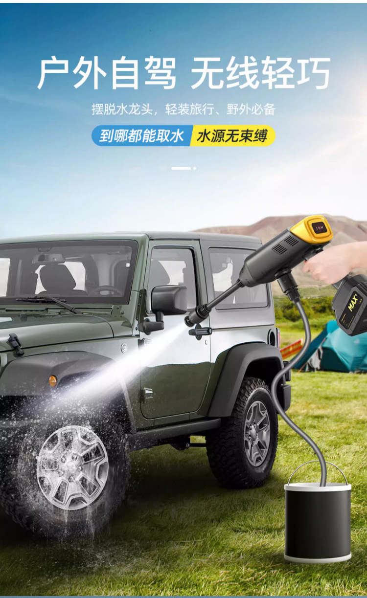 Zhigao car home wireless car washing machine rechargeable portable high-pressure brush water gun powerful booster cleaning artifact