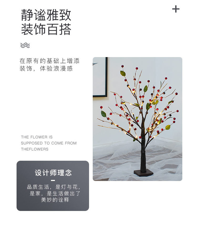 Eucalyptus tree light_02.jpg