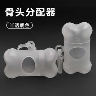 Amazon Pet Supplies Wholesale Portable Pet Waste Bag Dispenser Frosted Dog Poop Bag Storage Box