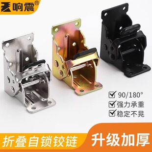 ���i�ۯB�q�180��90��0�ȼҾ�����ͨ�������B�ӹ̶����ۯB�����