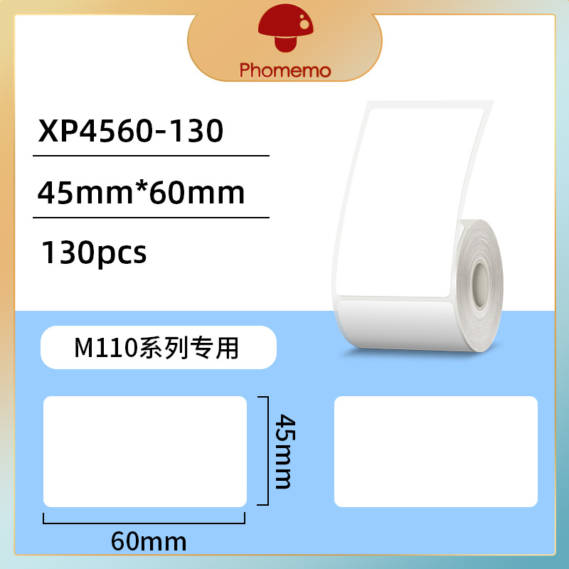 phomemo M110 粘着価格ラベル印刷用紙ジュエリー衣類タグ紙 3 耐性感熱ラベル紙