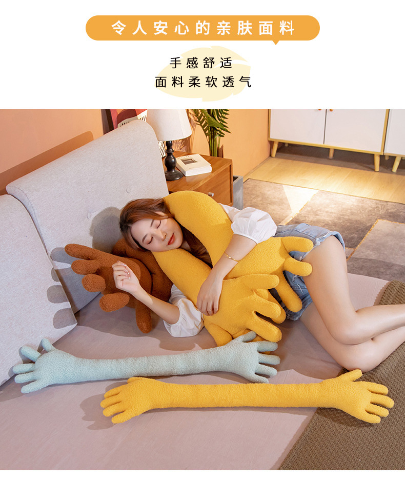 Funny Boyfriend Arm Pillow Long Arm Girl Sleeping Doll Long Arm Big Hand Hug Doll Plush Doll