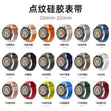 ����galaxy watch 6 5����ƹ轺������ΪGT 22 20mm�����ƹ轺��