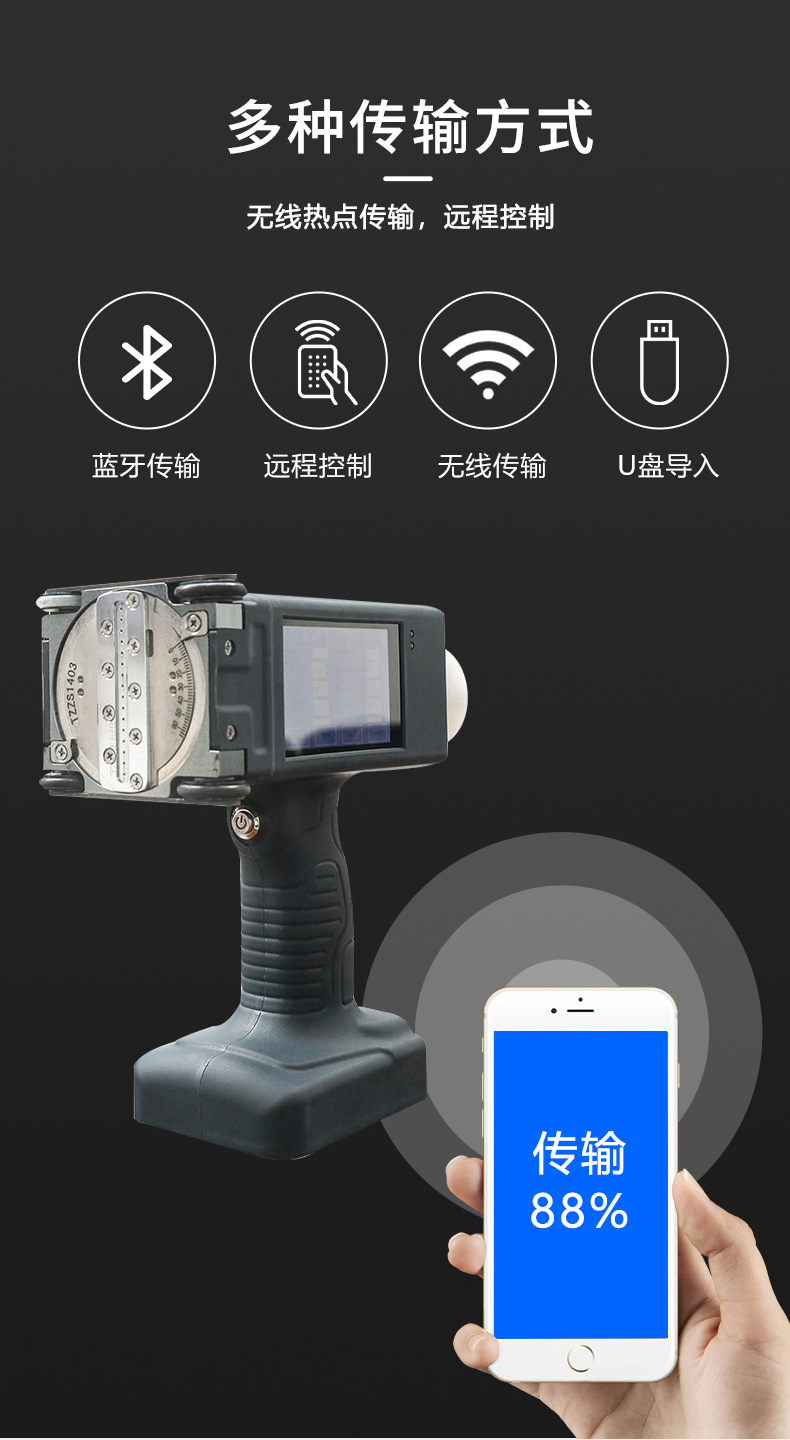 大字符喷码xq_03.jpg