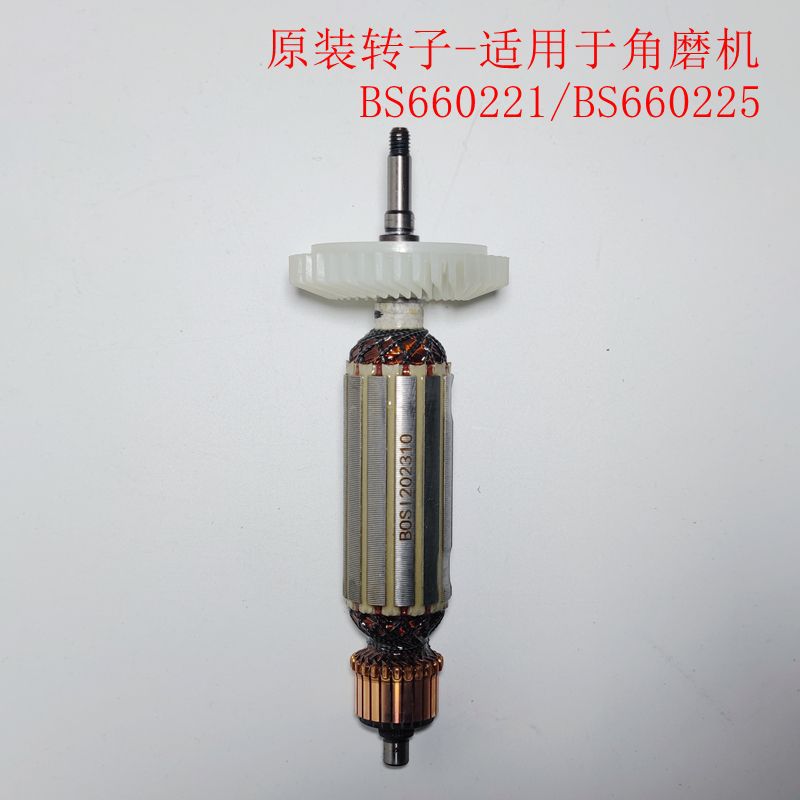 Herramientas eléctricas persas rotor original molino angular taladro eléctrico de mano martillo eléctrico cortador de perfiles molino eléctrico planador eléctrico