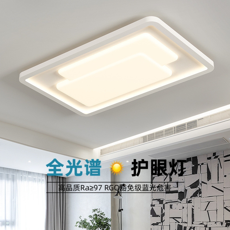全光譜護眼現代簡約吸頂燈 奶油風溫馨浪漫客廳臥室全屋套餐組合