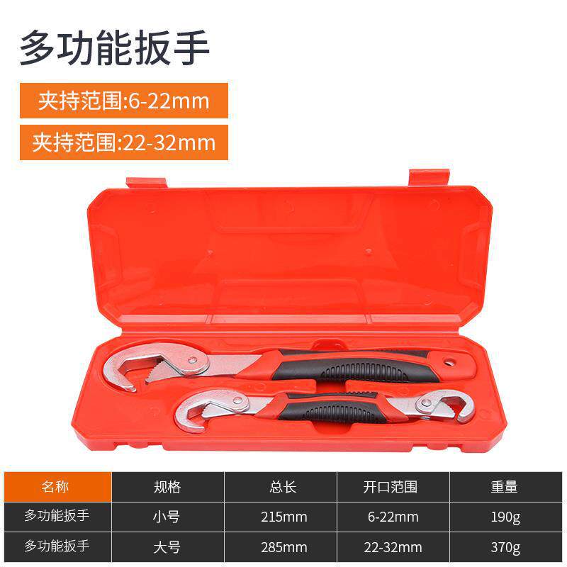 Llave abierta, herramienta de tubería, abrazadera, tabla móvil, abrazadera de tubería multifuncional para baño manual