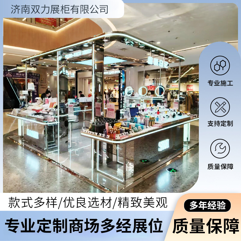 商场多经展位搭建展位设计展厅设计展会装修展台商场多经展位