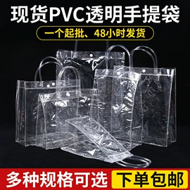 塑料手提袋;其他塑料薄膜;洗漱包、袋