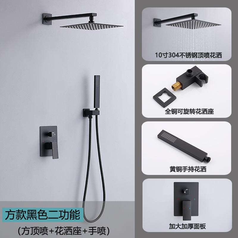 Juego de ducha de ducha negro oscuro frío y caliente en la pared techo de baño de comercio exterior válvula mezcladora de agua de baño de hotel