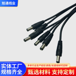 �S�Ҷ���DC�Դ��5.5*2.1/2.5���^�������ȿ��m����ݔ����늾�