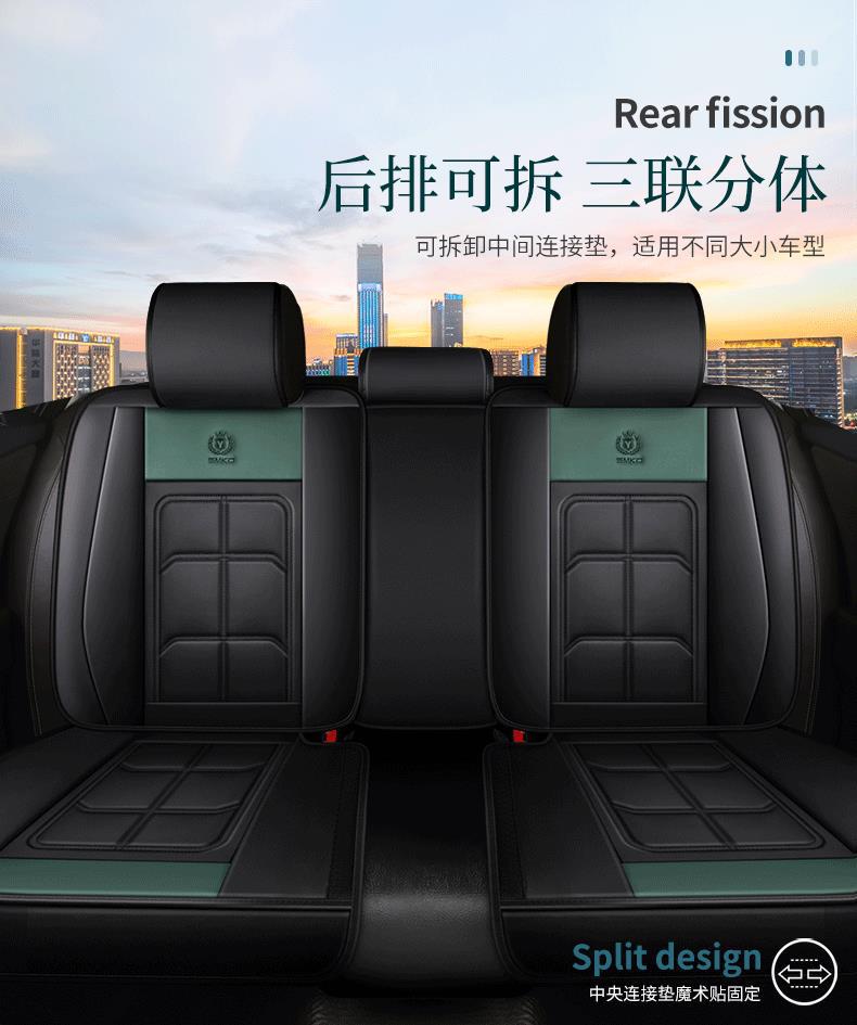 The new leather car seat cushion is suitable for small car five-seat four-season universal source factory goods factory direct single seat