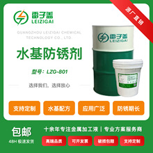 wLZG-801ˮPЧPoװߺɫoͨײ