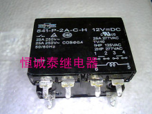 841-P-2A-C-H 12VDC 松川拆机6脚继电器 测好发货 质量保证