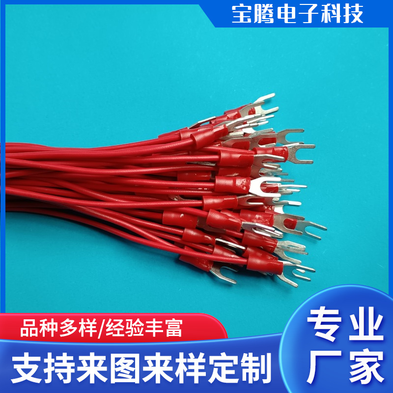 厂家直供照明电源线 汽车灯线束LED灯线灯饰线 SM2.5线对线连接器