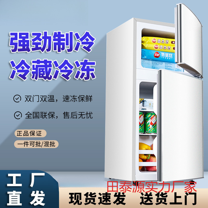 Small Refrigerator First-Class Energy Efficiency Household Small Dormitory Rental Office Mini Energy-Saving Refrigerator Can Keep Fresh for One Person