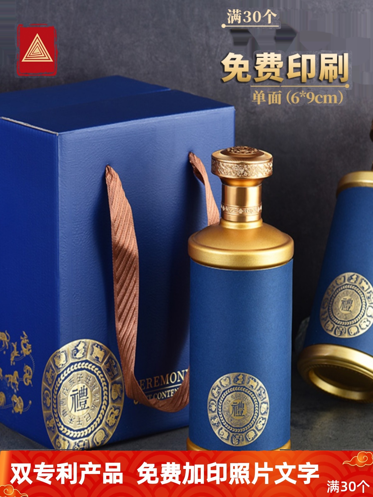 Caja de embalaje de licor personalizada de cuatro botellas de licor vacías de una caja de embalaje de botellas de licor, caja de regalo, embalaje completo