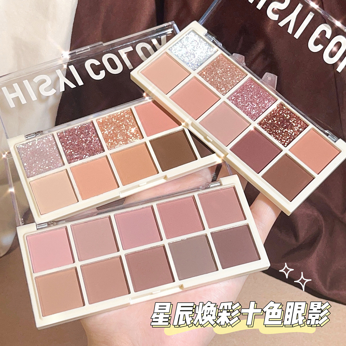 HISYI Star Brightening Ten Color Eye Shadow Plate Matte Pearlescent Sequin Earth Color 10 Color ins Eye Shadow Plate Student Female