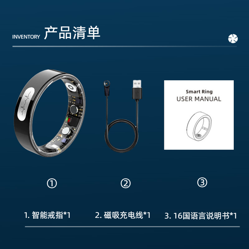 亚马逊ECG心电图智能戒指睡眠运动游泳蓝牙指环质量分析可穿戴|undefined