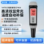 ph水产笔式yht612酸碱度计