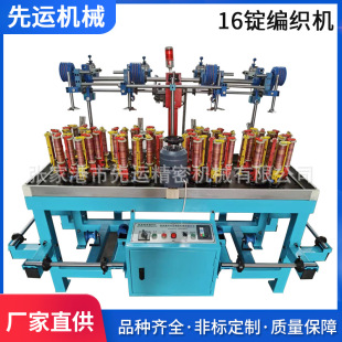 16�V�K�����پ�늾������C���پ����C ���R�C���������C�r��