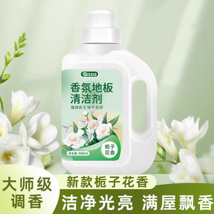 Gardenia Scented Floor Cleaner Tile Wood Floor Mopping Liquid Fragrance Type Polishing Antibacterial Quick Drying Maintenance Decontamination