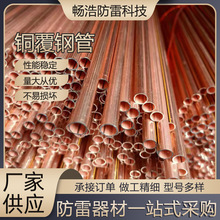 �ӱ����׽ӵ���~䓹�ֱ��50 ��\�ؾ��ӵ�䓹�