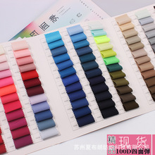 现货100D四面弹涤氨弹力染色布沙滩裤防晒衣冲锋衣运动短裤布料