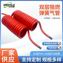 阻燃弹簧气管双层PU汽车焊接防火花防烫伸缩螺旋管防喷溅气动软管