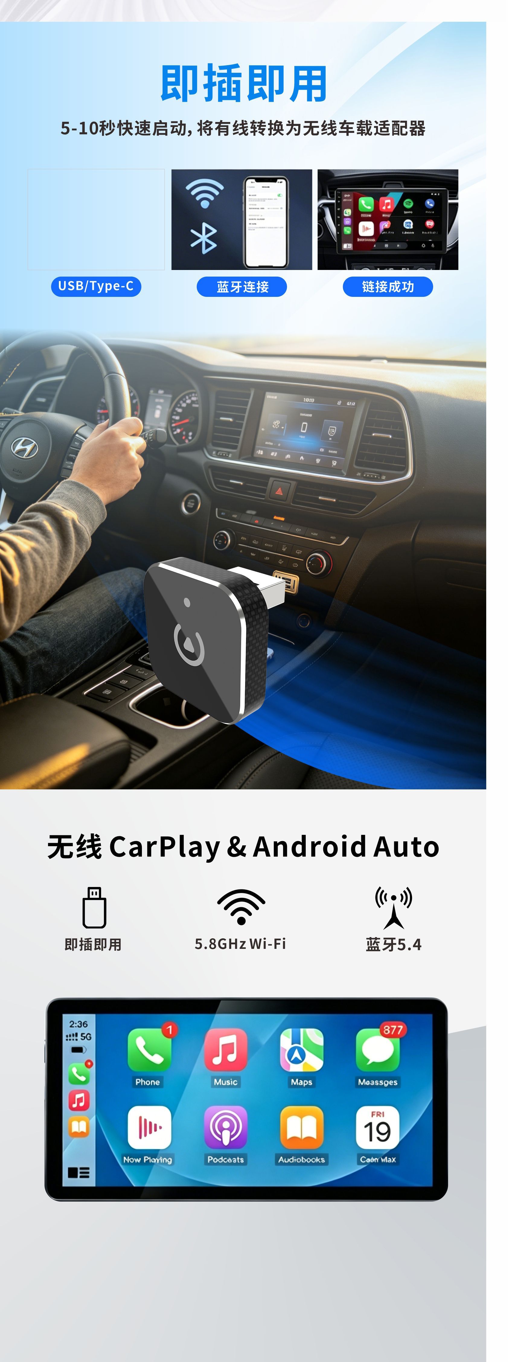 Cross-Border New Product Metal Carplay Box Car-Machine Connectivity Box Wired to Wireless Suitable for Apple