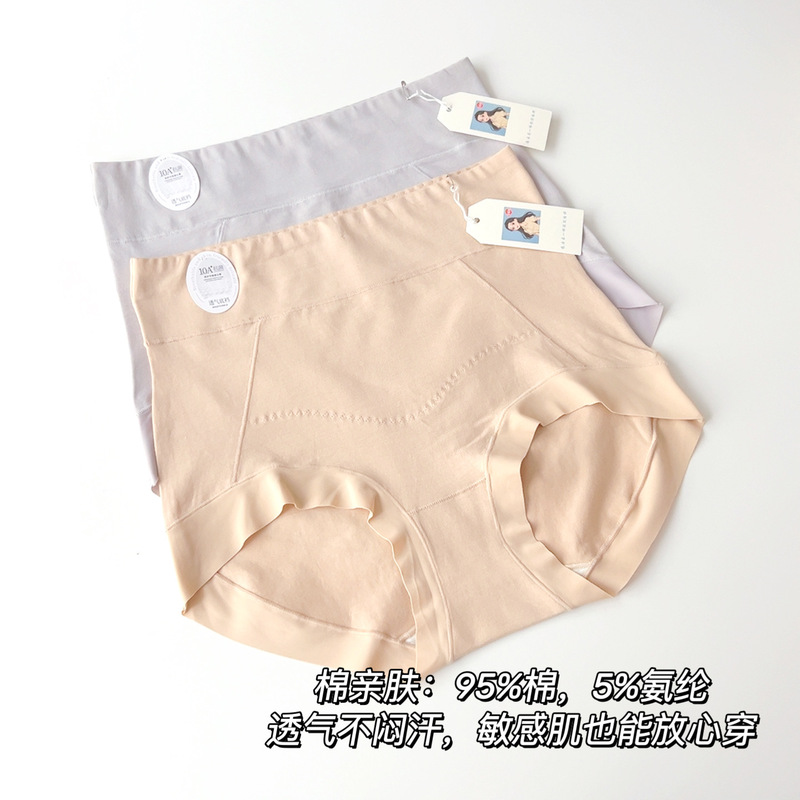 Spring and Summer Xinjiang Long-Staple Cotton Slightly Tummy-Controlling High-Waisted Women's Underwear, Women's Briefs, Wholesale from Shopping Mall Sources