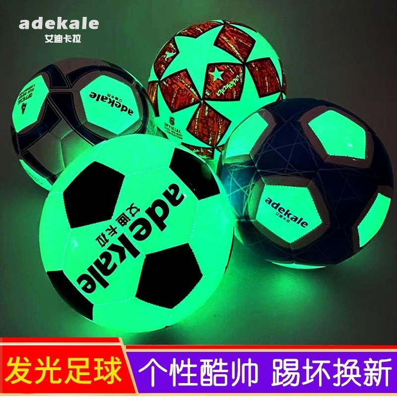 Fluorescent Luminous Football for Kindergarten Children, Primary and Secondary School Students, Size 4 and 5, Adult Football Training and Competition