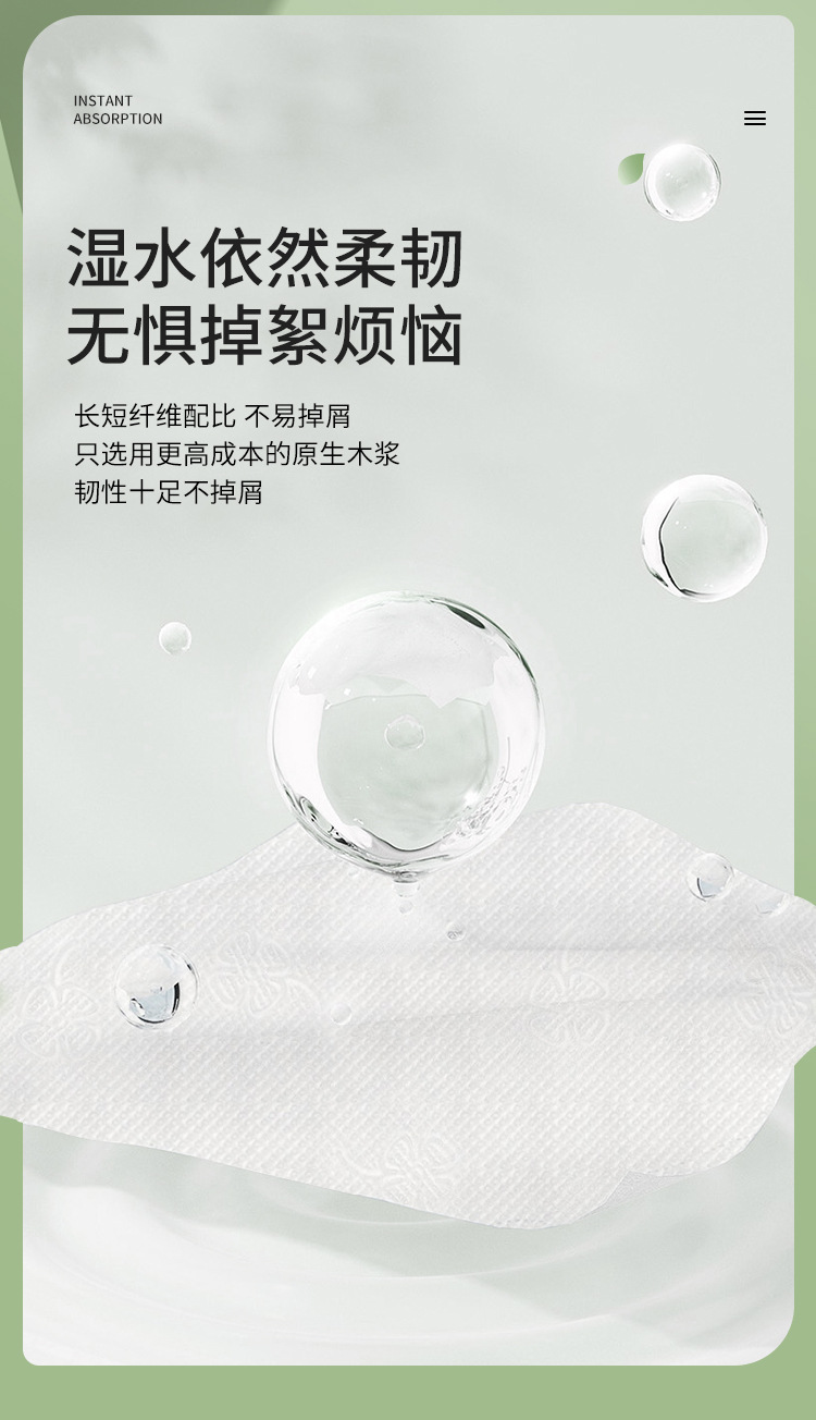 亿柔悬挂抽纸白色款_15