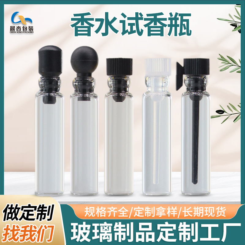 Perfume sample