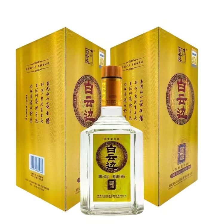 白云边老酒坊道醴酒浓香型45度500ml*6瓶一整箱浓香型白酒批发