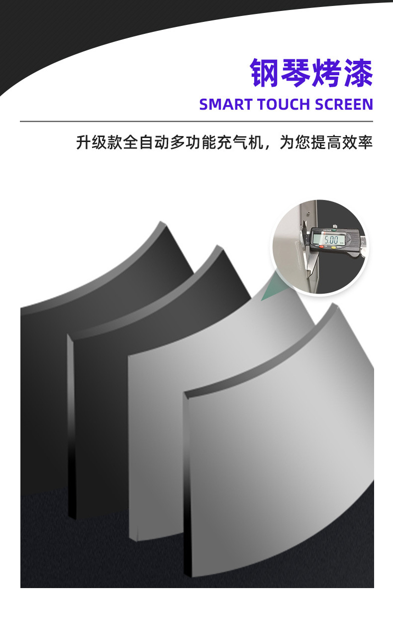 Tripod-3801详情页_06